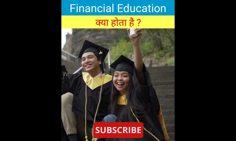 Financial education kya hai #shorts #youtubeshorts #finance #share #money #financial education