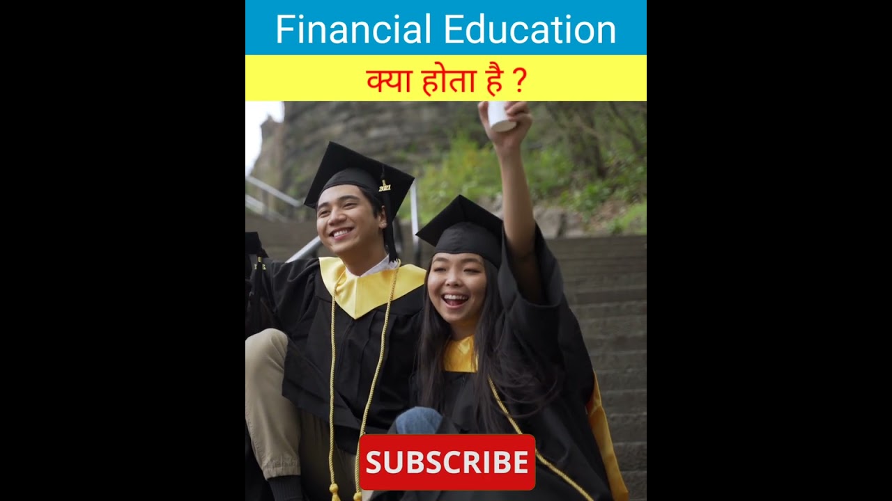 Financial education kya hai #shorts #youtubeshorts #finance #share #money #financial education