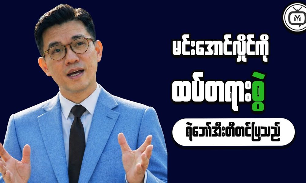 Why Financial Discipline Brings Peace of Mind in Myanmar