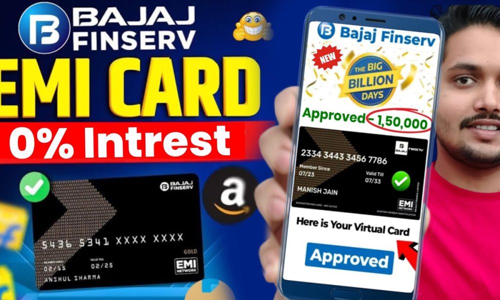 Bajaj Finance Card Kaise Banaye 2026 | Bajaj Finance EMI Card | Bajaj EMI Card Online Apply