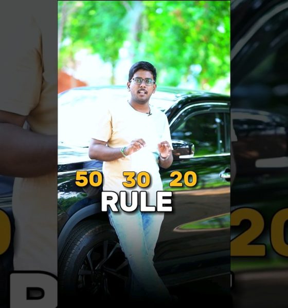 Best financial management tip in telugu | Save money by 50 30 20 rule | Money saving idea | #viral