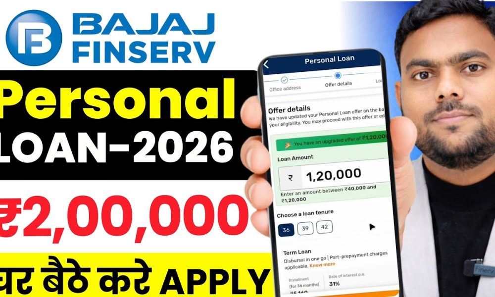 Bajaj Finance Personal Loan 2026 | Bajaj Finserv Personal Loan Kise Le |Bajaj Finance Loan Kise le