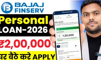 Bajaj Finance Personal Loan 2026 | Bajaj Finserv Personal Loan Kise Le |Bajaj Finance Loan Kise le
