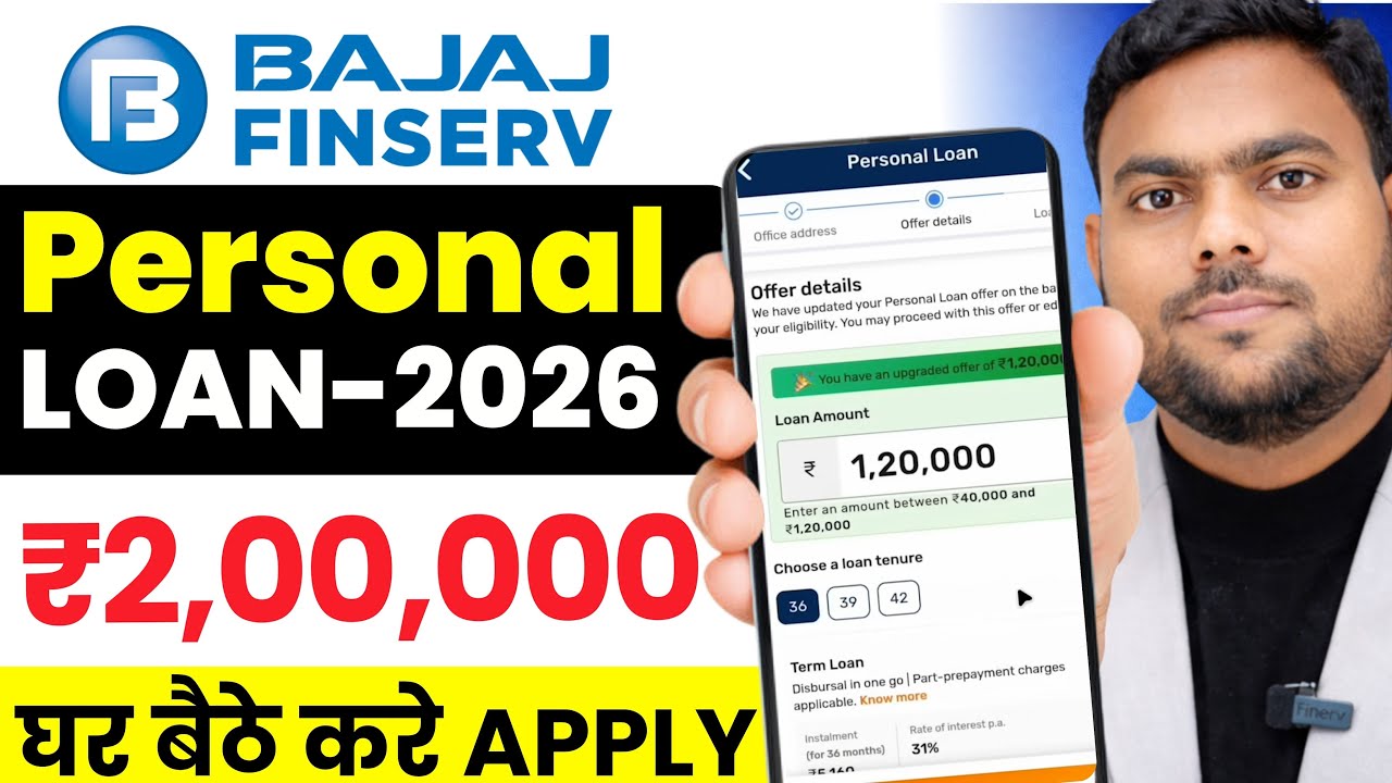 Bajaj Finance Personal Loan 2026 | Bajaj Finserv Personal Loan Kise Le |Bajaj Finance Loan Kise le