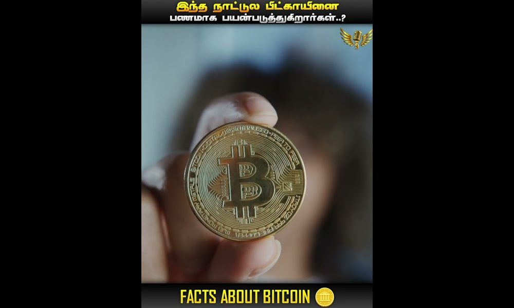 FACTS ABOUT BITCOIN || CRYPTOCURRENCY || IN TAMIL || MIC LA SOLLU