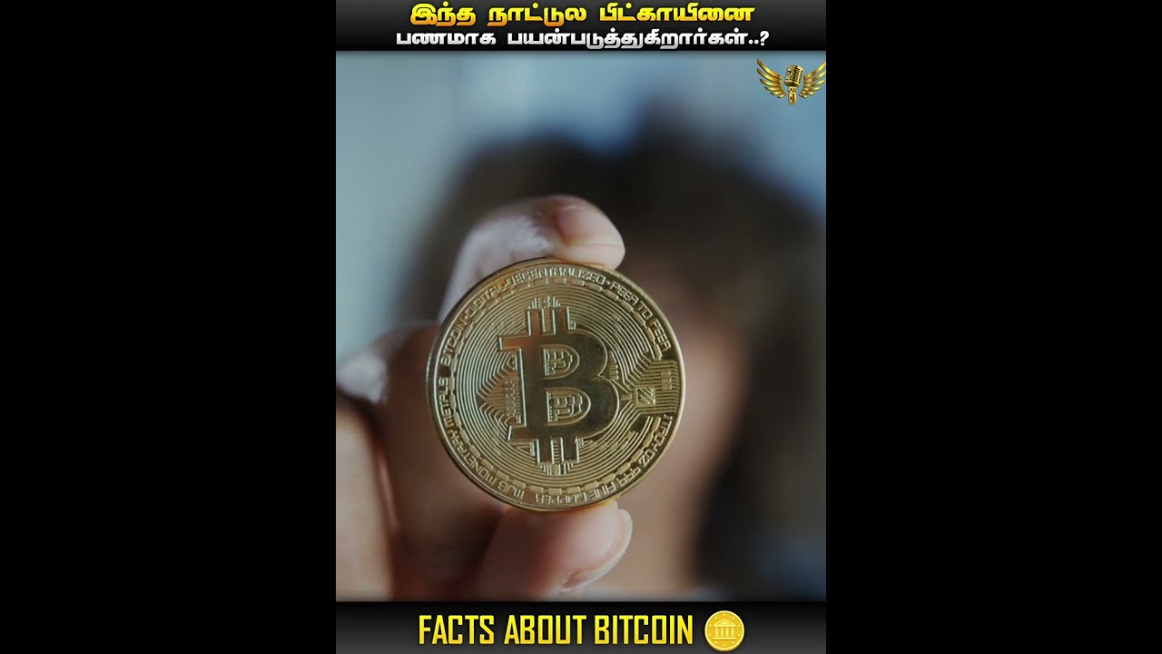 FACTS ABOUT BITCOIN || CRYPTOCURRENCY || IN TAMIL || MIC LA SOLLU