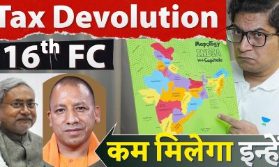 16th Finance Commission Tax Devolution Formula - UP Bihar lose, South States gain|  Dr. Mrunal Patel
