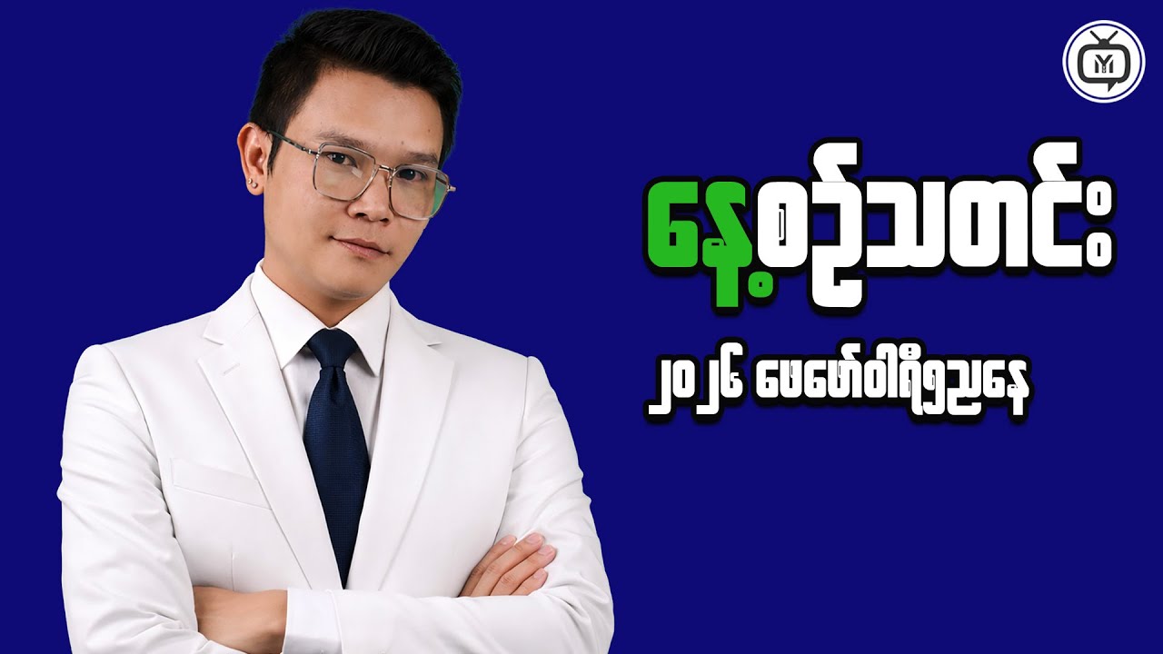 How Clarity Helps Financial Decision-Making