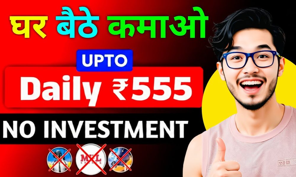2026 NEW UPI MONEY EARNING APP  New Paytm Earning App  New Earning App Today || Income Tricks