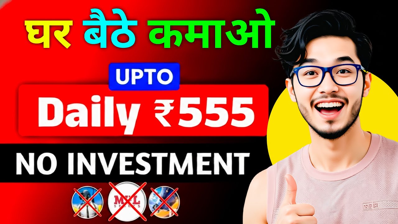 2026 NEW UPI MONEY EARNING APP  New Paytm Earning App  New Earning App Today || Income Tricks