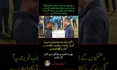 Sri Lanka Urges PCB to Reconsider India Boycott | Big Financial Loss Warning