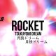 ROCKET - Money (Official Audio)