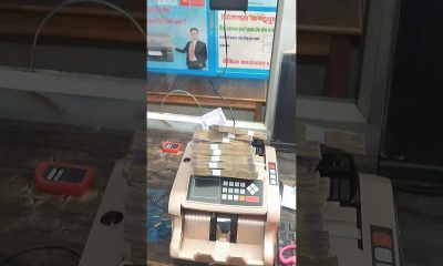 #yuotubeshorts #money #machine