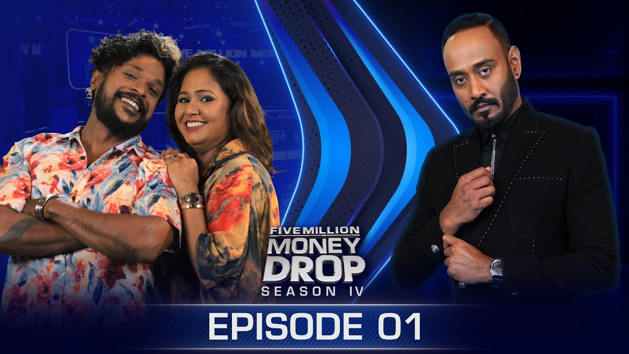 Lahiru & Neepama | Episode 01 | Five Million Money Drop S4 | Sirasa TV