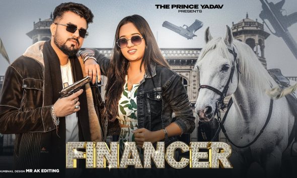 Financer Song - Bintu Pabra | Pranjal Dahiya | Prince Yadav | Gunde Bhi Financer | Shiva Choudhary
