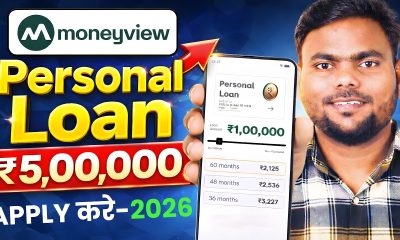 Money view loan kaise milega 2026 | Moneyview personal loan kaise le | Moneyview personal loan app