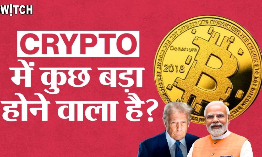 Crypto News Today | Crypto Market Crash Ahead? | Donald Trump's New Plan | Silver, Gold Price Today