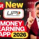 2026 NEW UPI MONEY EARNING APP || New Paytm Earning App || New Earning App Today | BharatPe UPI App