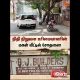 Chennai | Raid at the house of a financial Institution owner's daughter | Sun News