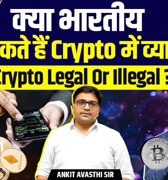 Crypto in India: Can Indians Trade Legally or Is Cryptocurrency Banned? Full Explanation Ankit Sir