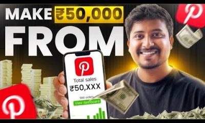 Pinterest Se Paise Kaise Kamaye | Earn Money From Pinterest in 2026