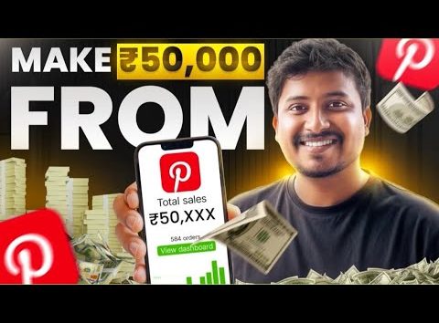 Pinterest Se Paise Kaise Kamaye | Earn Money From Pinterest in 2026