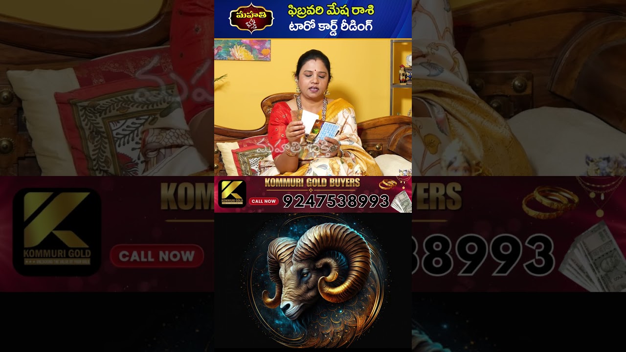 Mesha Rasi February 2026 Tarot Reading | Aries Horoscope | Financial Growth | Vanaja Ramisetty