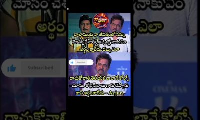 Action King Arjun Regrets Not Following Shobhan Babu's Financial Advice