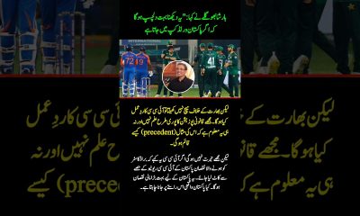 Harsha Bhogle Warns Pakistan | ICC Could Impose Heavy Financial Penalty