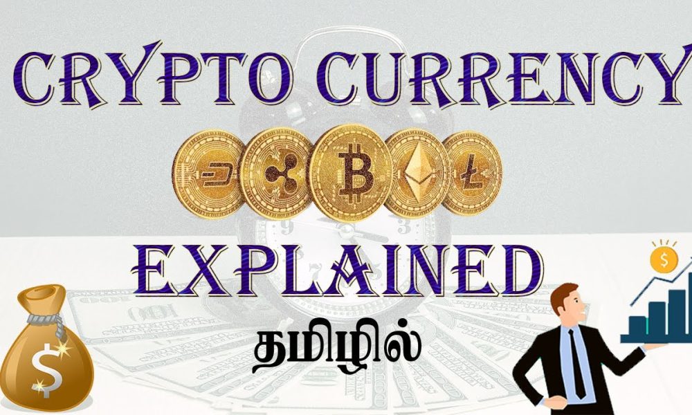 Cryptocurrency Explained in Tamil | Cryptocurrency for Beginners | Whiteboard Nation