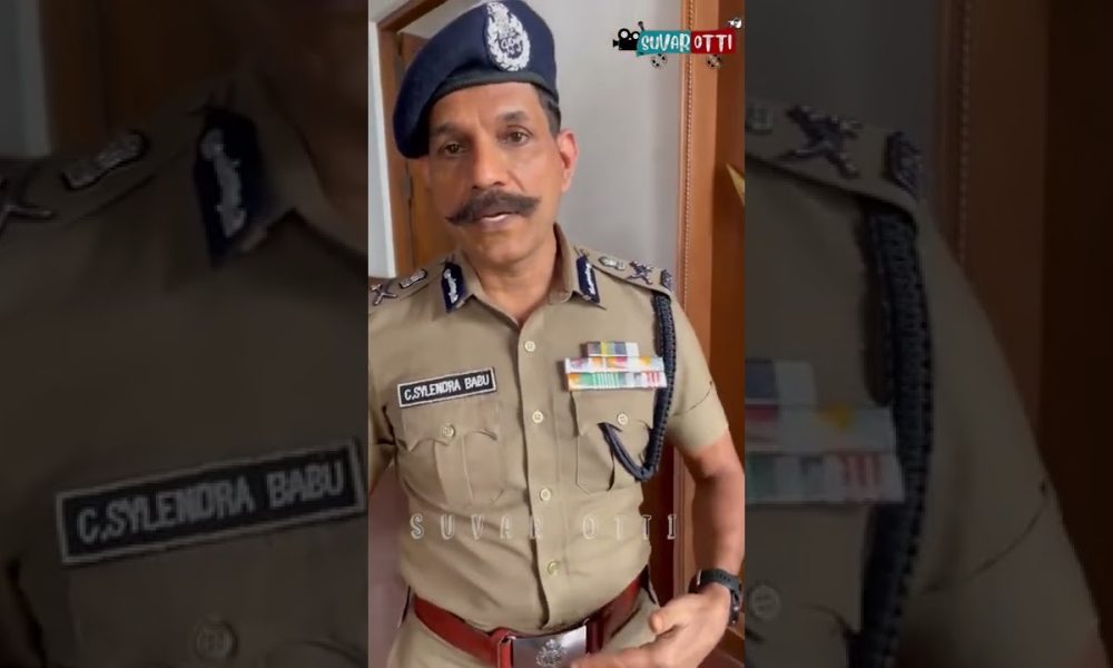 Bit Coin Scam Part 1 | Sylendra Babu I.P.S  Speech | Suvar Otti