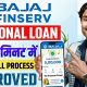 Bajaj Finance Personal Loan 2026 | Bajaj Finserv Personal Loan Kise Le | Bajaj Finance Loan Kise le