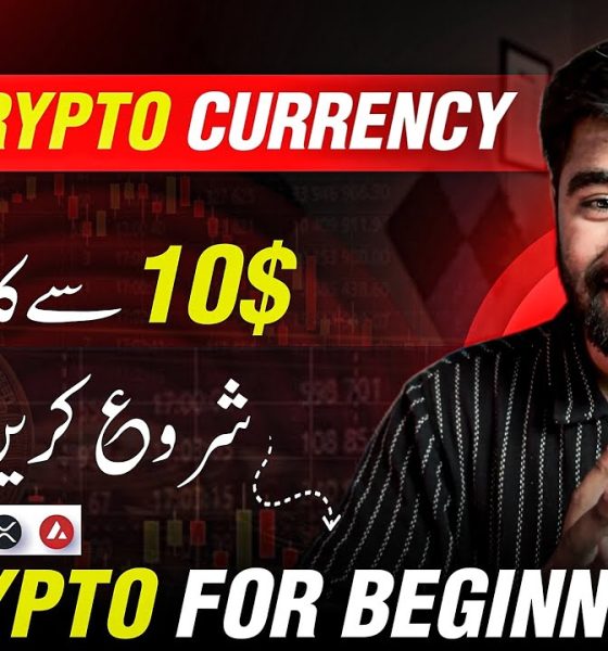 What is Cryptocurrency Trading & How to Start Crypto Trading in Pakistan