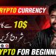 What is Cryptocurrency Trading & How to Start Crypto Trading in Pakistan
