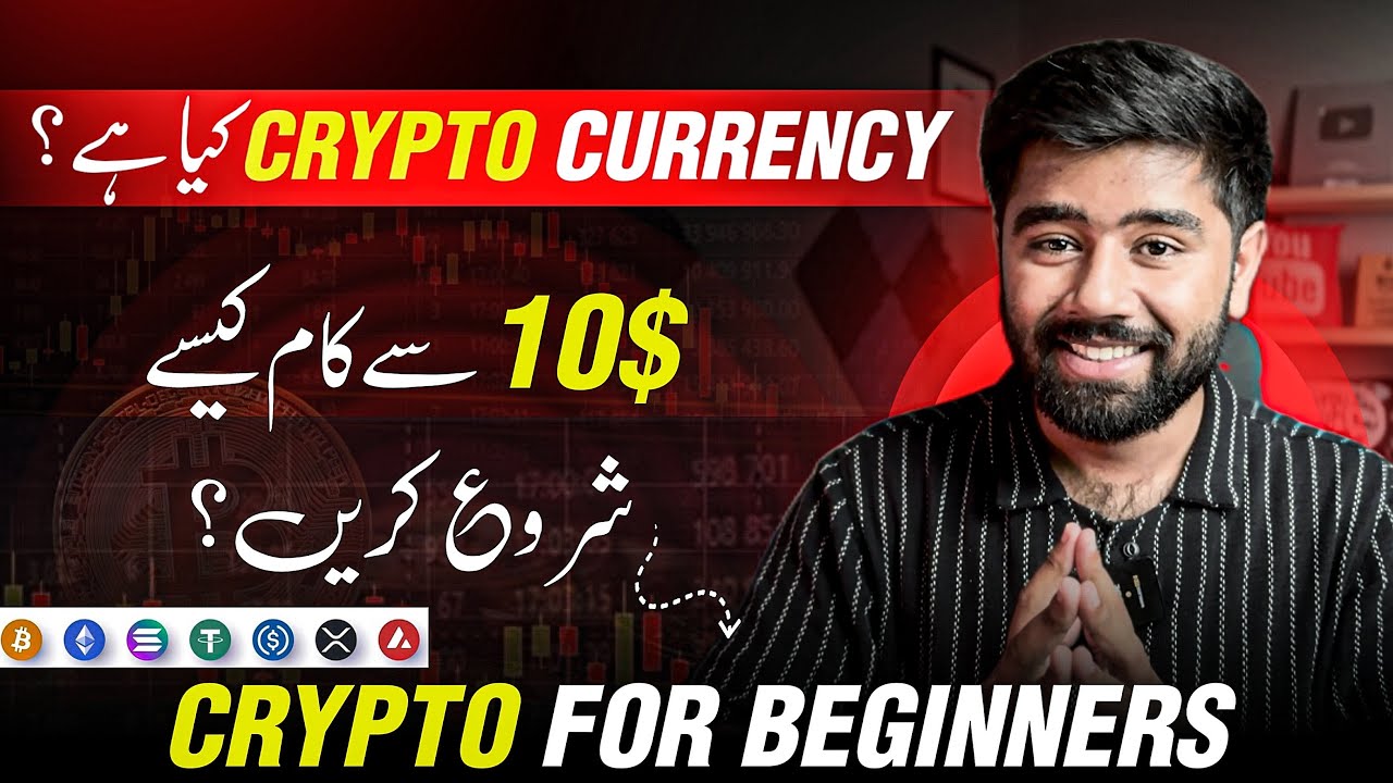 What is Cryptocurrency Trading & How to Start Crypto Trading in Pakistan
