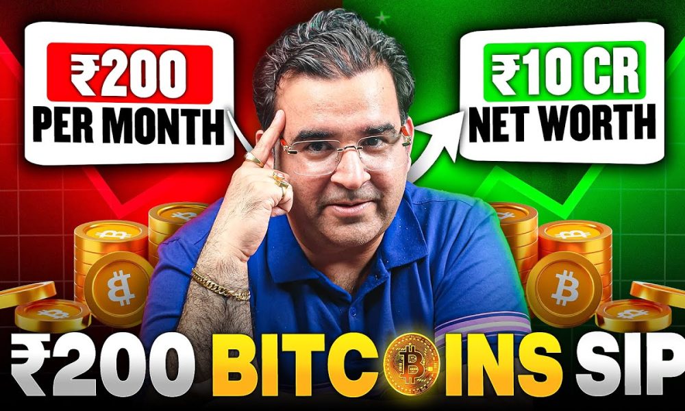 How to Start SIP in Bitcoin | Beginners Guide | Sanjay Kathuria