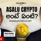 All About Crypto: BitCoin | Blockchain | Web 3 | NFT | Ft. Rajesh Dhuddu | Telugu Podcast | HRS 22