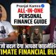 Master Your Money: A Step-by-Step Financial Plan for Everyone ft. Pranjal Kamra