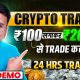 Crypto Trading For Beginners | Bitcoin Trading for Beginners | Cryptocurrency | Part-2