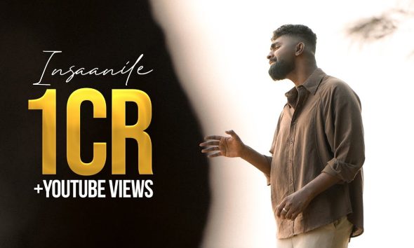 Insaanile Ft Hanan Shaah | Jubair Muhammed Musical | Suhail Sulthaan | Salman Muhammed