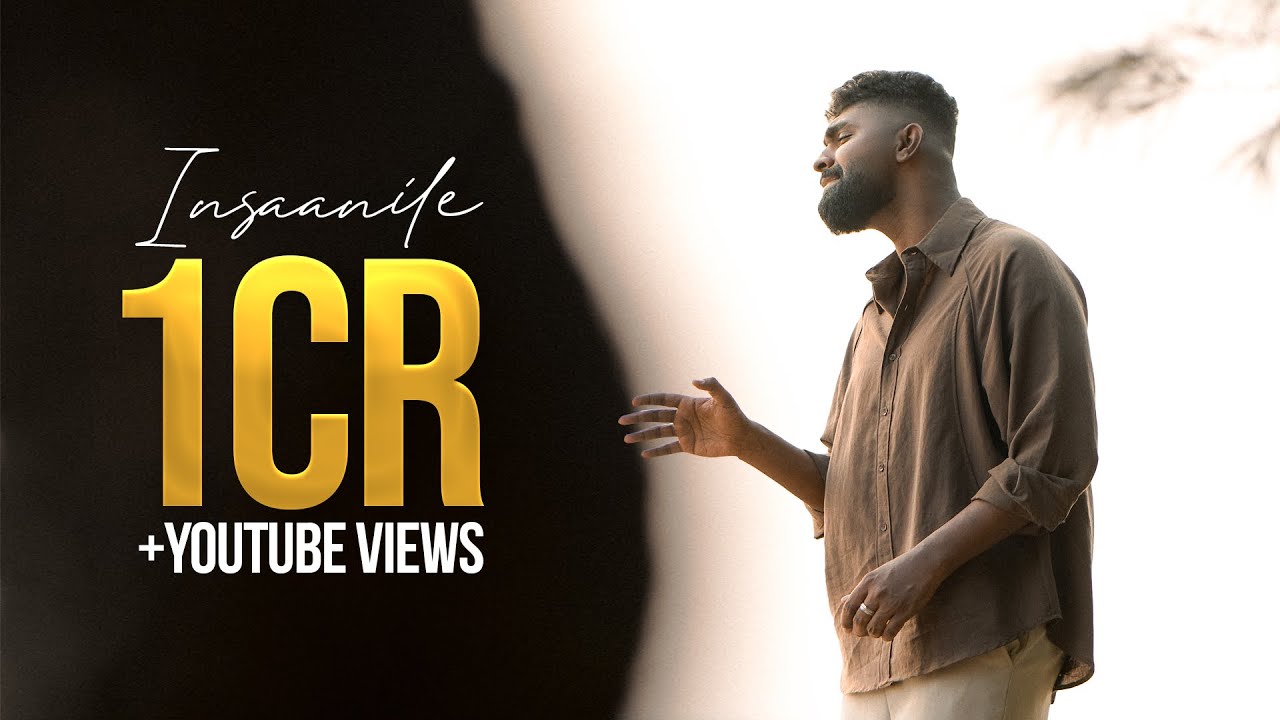 Insaanile Ft Hanan Shaah | Jubair Muhammed Musical | Suhail Sulthaan | Salman Muhammed