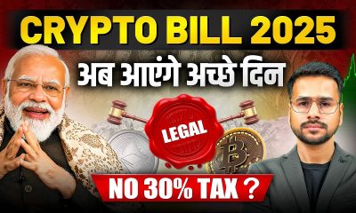 NO 30% TAX on crypto? New Crypto Regulations | Crypto Trading | Crypto News