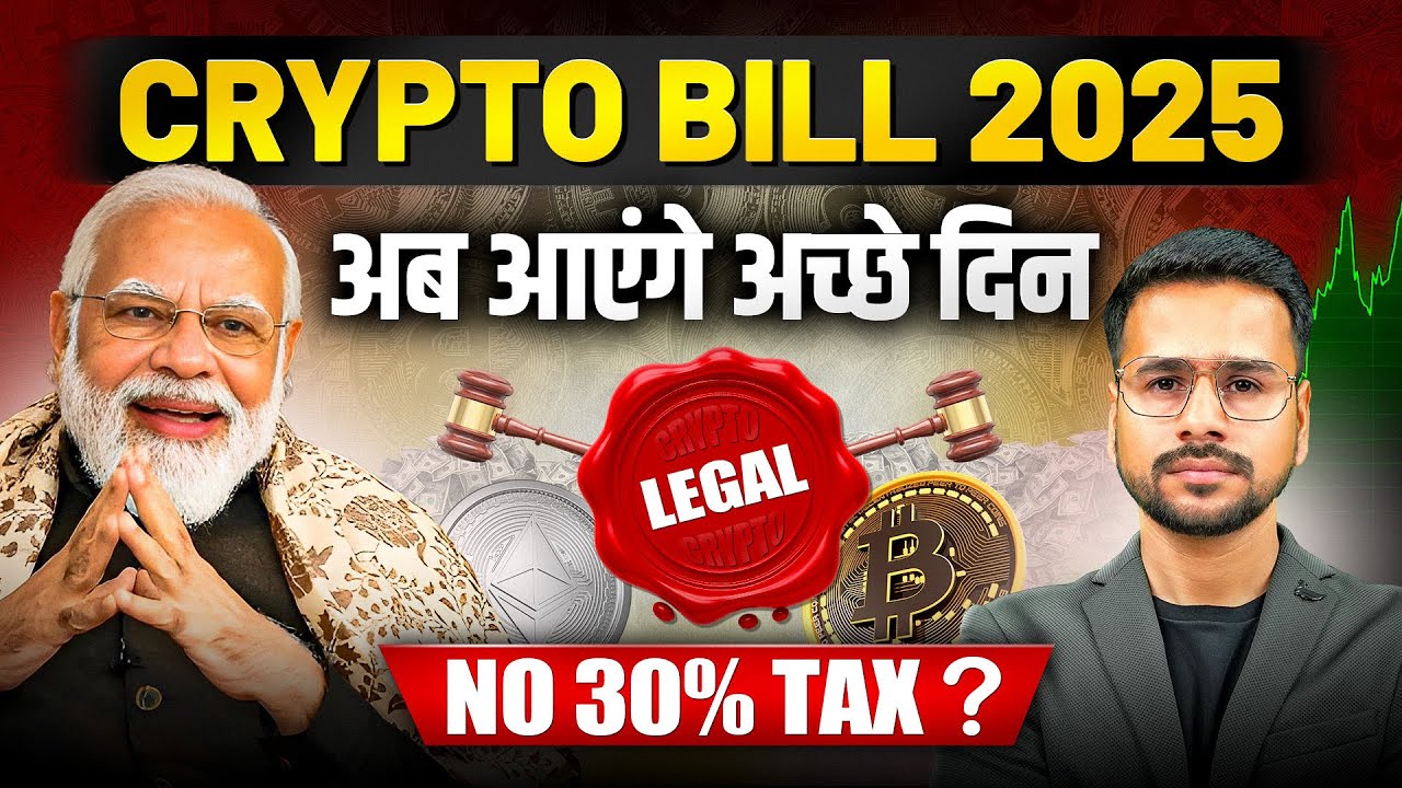 NO 30% TAX on crypto? New Crypto Regulations | Crypto Trading | Crypto News