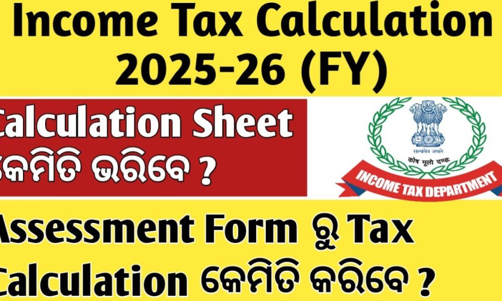 INCOME TAX CALCULATOR 2025-26/CALCULATION FOR FINANCIAL YEAR 2025-26 NEW REGIME ASSESMENT FORM FILL