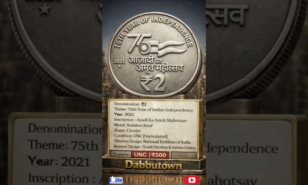 2 Rupees 75th Amrit Mahotsav #oldcoins #viral #money #rarecoinindia #shorts #trending #viralnow