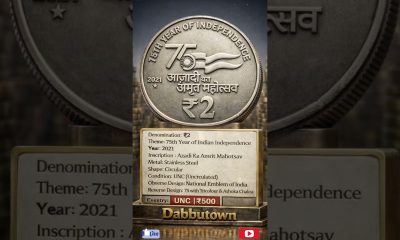 2 Rupees 75th Amrit Mahotsav #oldcoins #viral #money #rarecoinindia #shorts #trending #viralnow