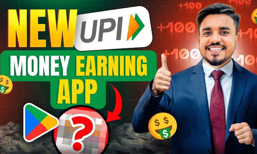2026 NEW UPI MONEY EARNING APP || New Paytm Earning App || New Earning App Today || Sunfeast Dark