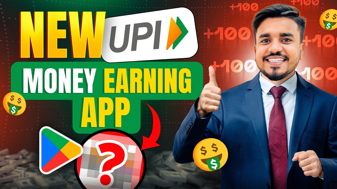 2026 NEW UPI MONEY EARNING APP || New Paytm Earning App || New Earning App Today || Sunfeast Dark
