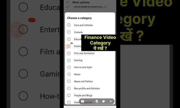 Finance YouTube Channel Category | Finance Video Kis Category Mein Aata Hai | #shorts #short #viral