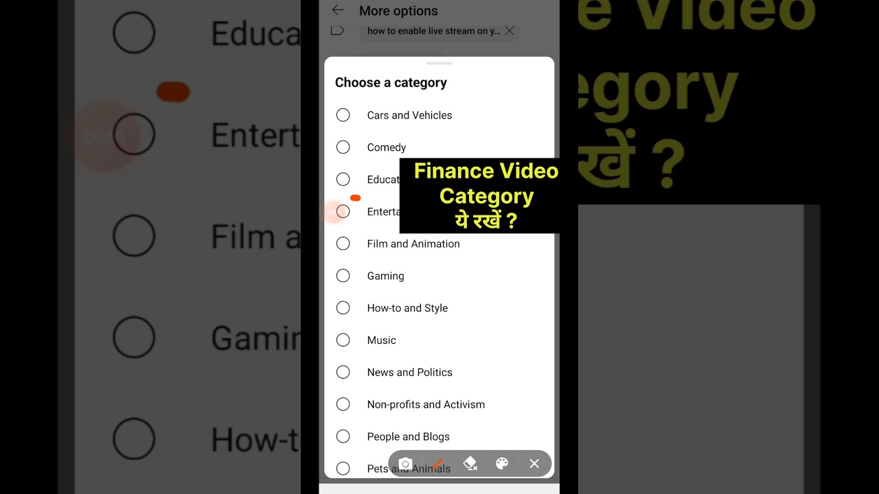 Finance YouTube Channel Category | Finance Video Kis Category Mein Aata Hai | #shorts #short #viral